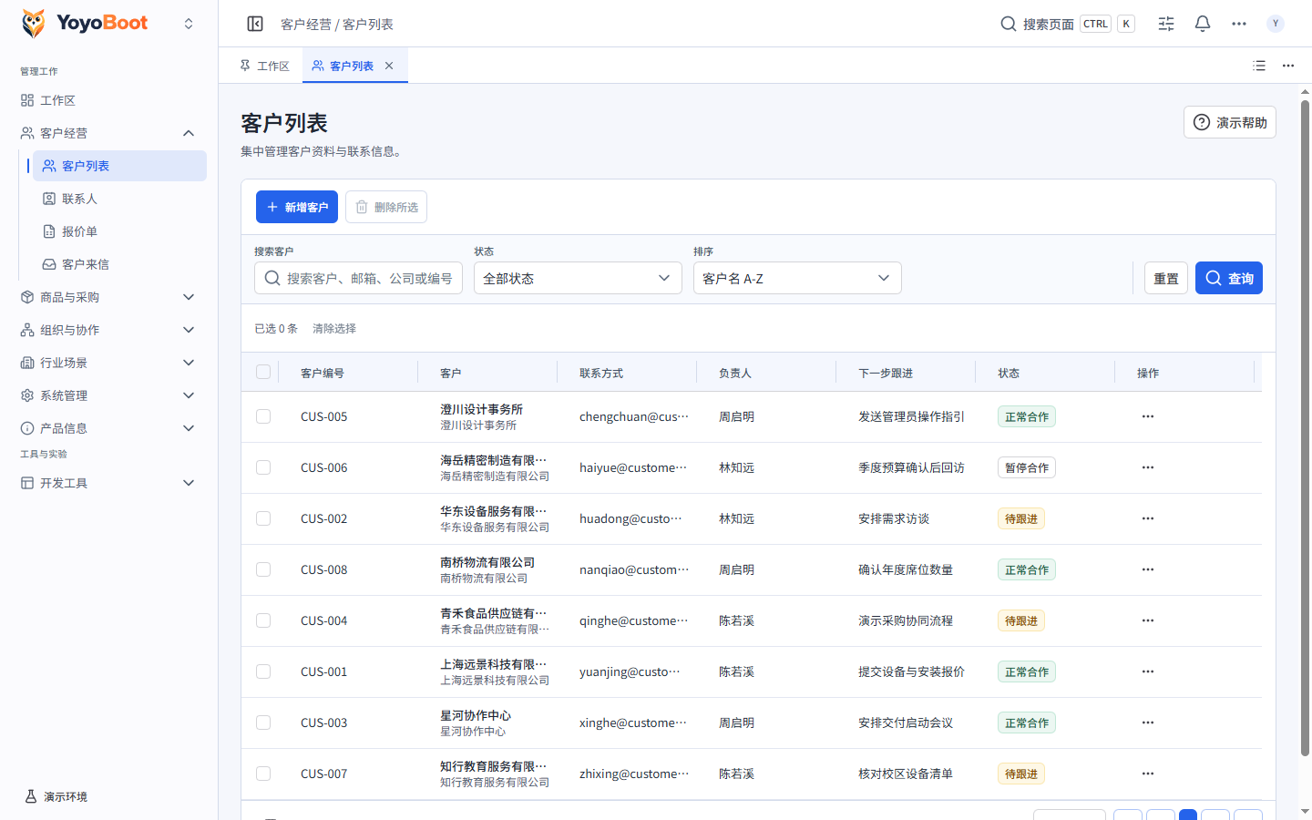 Starter product capture · sample data. Illustrates the workspace; not a before-and-after comparison.